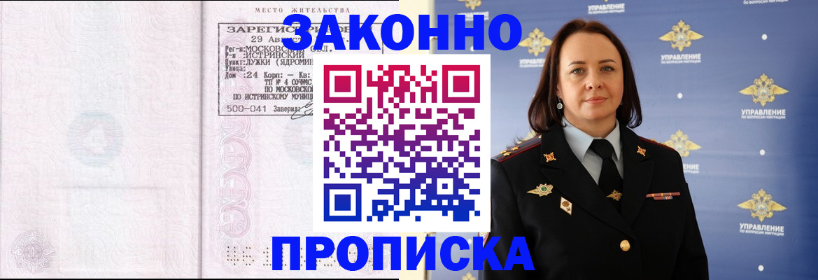 регистрация для школы в Новом Уренгое